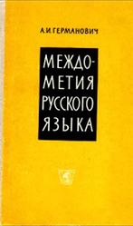 Частные объявления репетиторов по русскому языку в Йошкар-Оле и Марий Эл